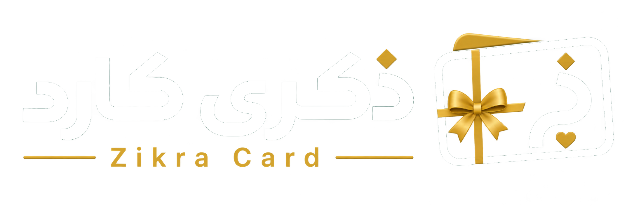 ZIKRA CARD